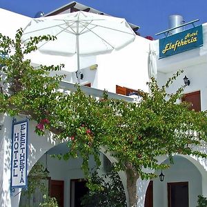 Hotel Eleftheria